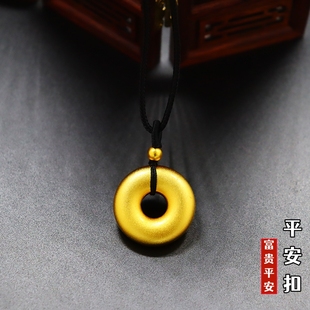 平安扣吊坠男女款编绳古法传承项炼黄金色实心越南沙金转运珠礼物