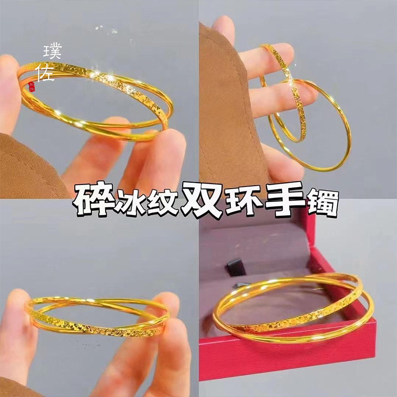 金店同款沙金镀金黄金色