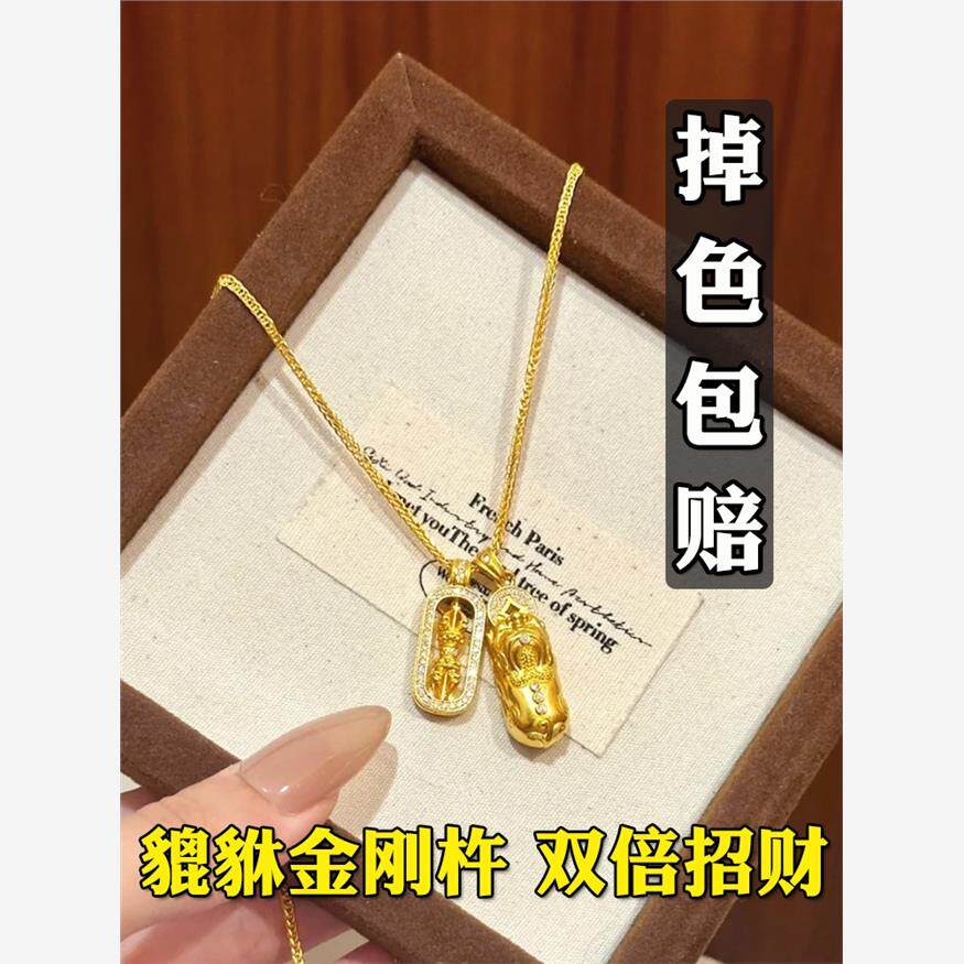 魏雪同款金刚皮绣吊坠锁骨项炼女子越南沙金彷金秋冬毛衣配件