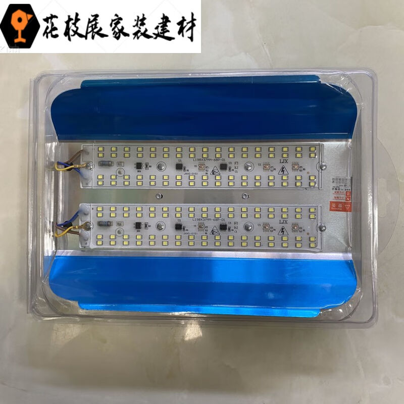 LED碘钨灯超亮工地用射灯户外投光灯工程工作射灯装修防水太阳灯1