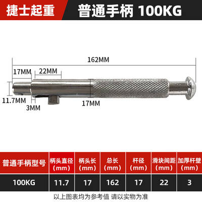 永磁起重器手柄强力磁力吊吸盘配件400kg600kg1吨防撞手柄把手开