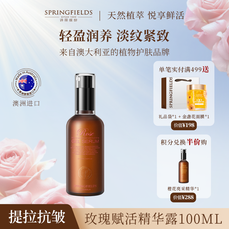 ʫͷõ帳Һʪ龫˪ˮʪ˪¼279Ԫ