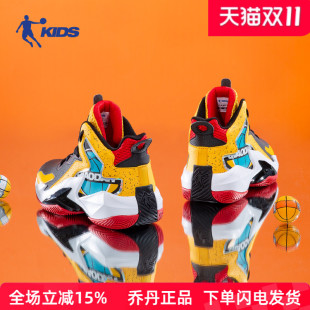 中大男童學(xué)生運(yùn)動(dòng)鞋 喬丹兒童籃球鞋 男春季 新專業(yè)訓(xùn)練實(shí)戰(zhàn)高幫球鞋