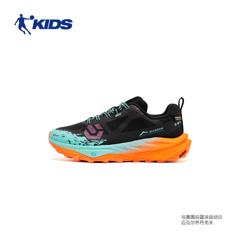 山羚PRO|乔丹童鞋儿童运动鞋轻便耐磨男女童专业户外防滑登山鞋子