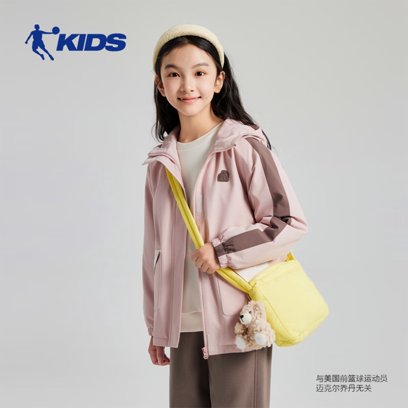 乔丹儿童梭织风衣2026年冬季新款女童连帽外套商场同款T9545201