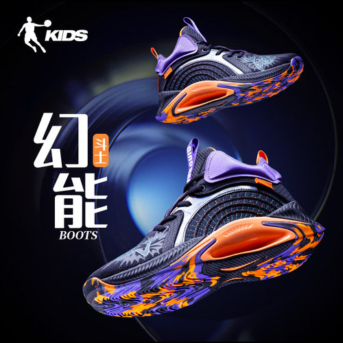 乔丹儿童篮球鞋旋钮运动鞋