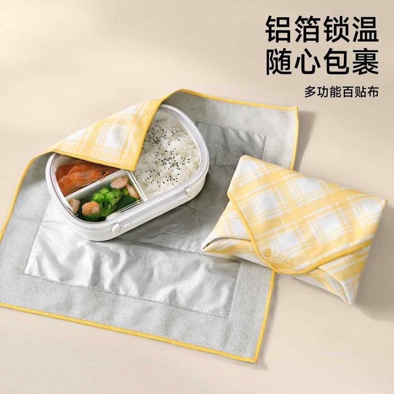 百贴布带铝箔保温锡纸自粘布饮料便当饭盒收纳包魔术贴包裹保温袋