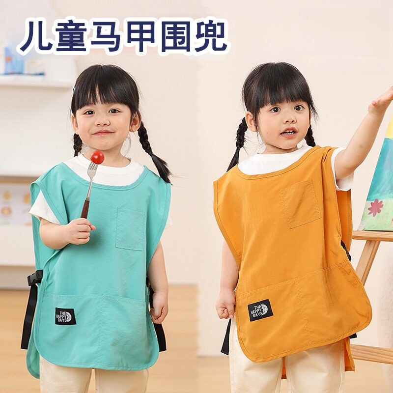 马甲儿童围裙男孩画画罩衣吃饭衣服防脏水小学生写毛笔字书法围兜