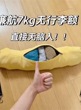 反薅廉航坐车u型护脖枕旅行便携靠枕长途火车高铁硬座睡觉枕套