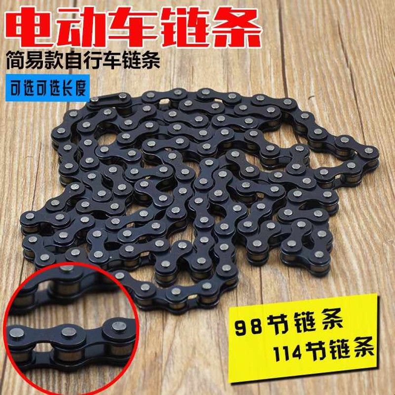 代驾车链条 电动自行车车链子折叠车 共享单车普通自行车通用链条