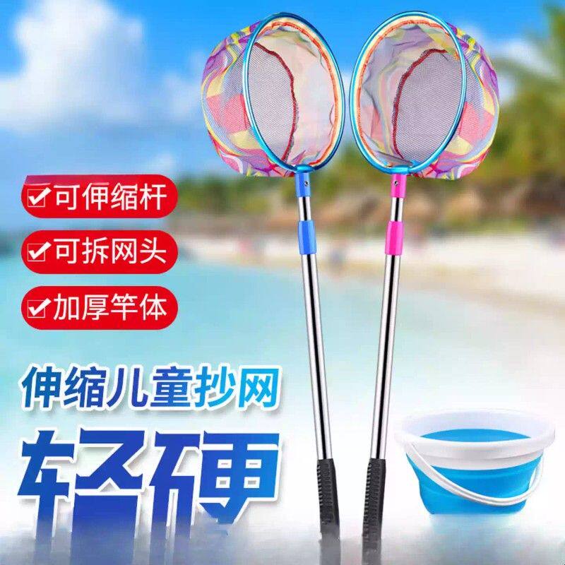 儿童捞渔网抄鱼网捕虫捉蜻蜓蝴蝶网兜捞小鱼结实碳素可伸缩杆捕鱼