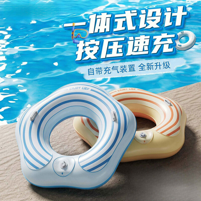 游泳圈成人便携式加厚按压充气腋下圈防侧翻水泡圈儿童浮圈救生圈