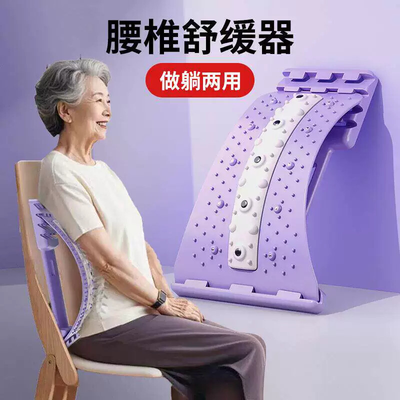 顶腰板脊椎矫正器腰椎舒缓拉伸腰部托举神器间盘突腰疼牵引按摩w