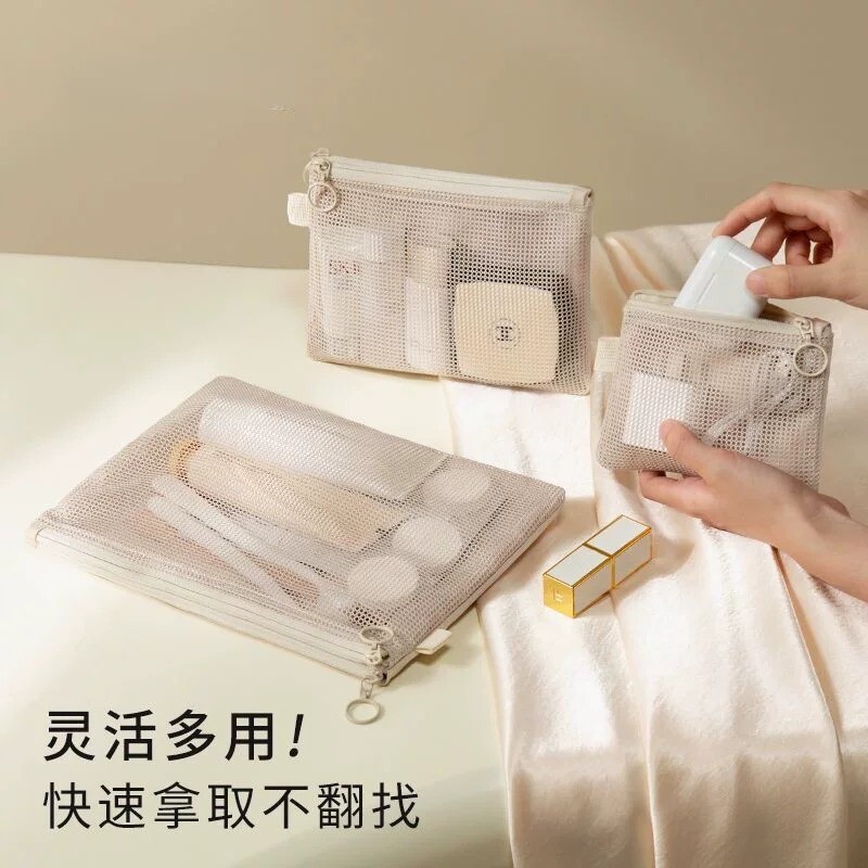 旅行收纳包内衣零钱证件便携杂物袋随身网格包大容量出差化妆包