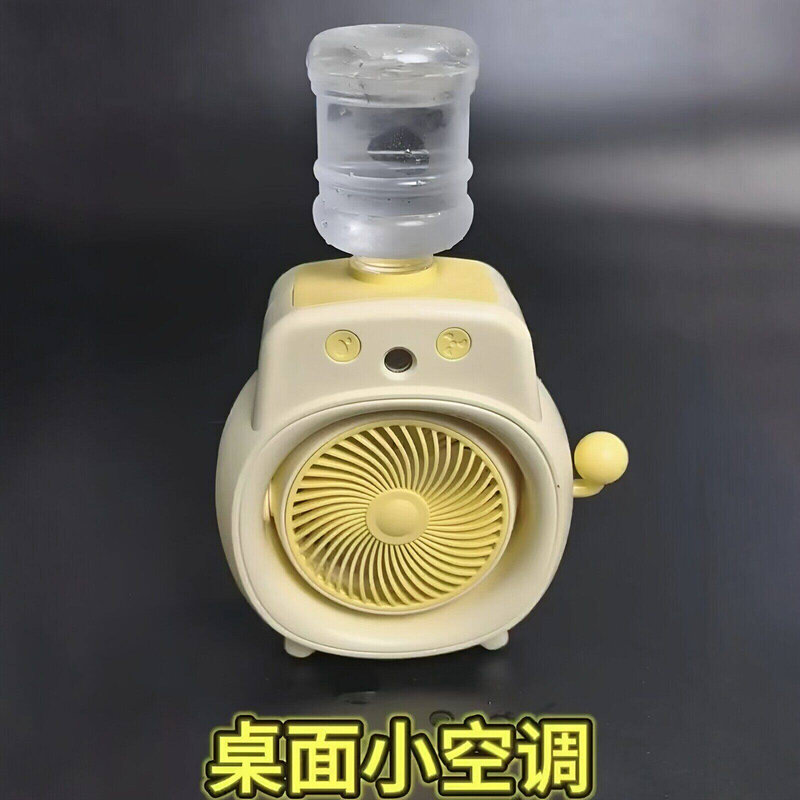 加湿器小风扇桌面小型风扇USB充电喷雾制冷小空调可爱补水小电扇