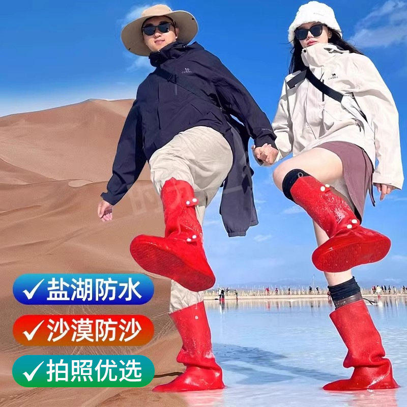 茶卡盐湖鞋套防水防滑反复使用男女沙漠外穿高筒脚套加长厚雨鞋靴