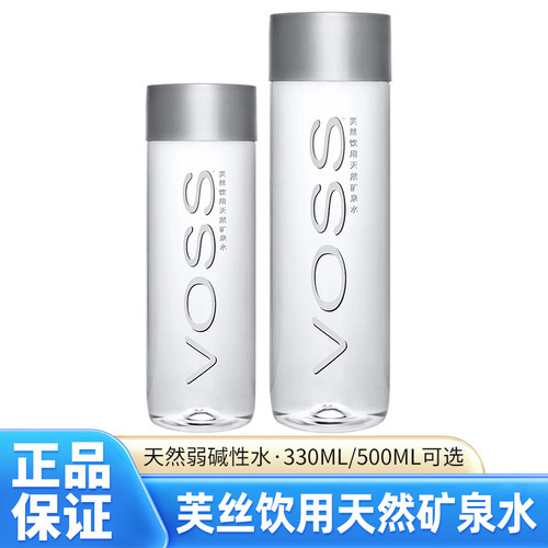 VOSS国产芙丝天然矿泉水330ml*6