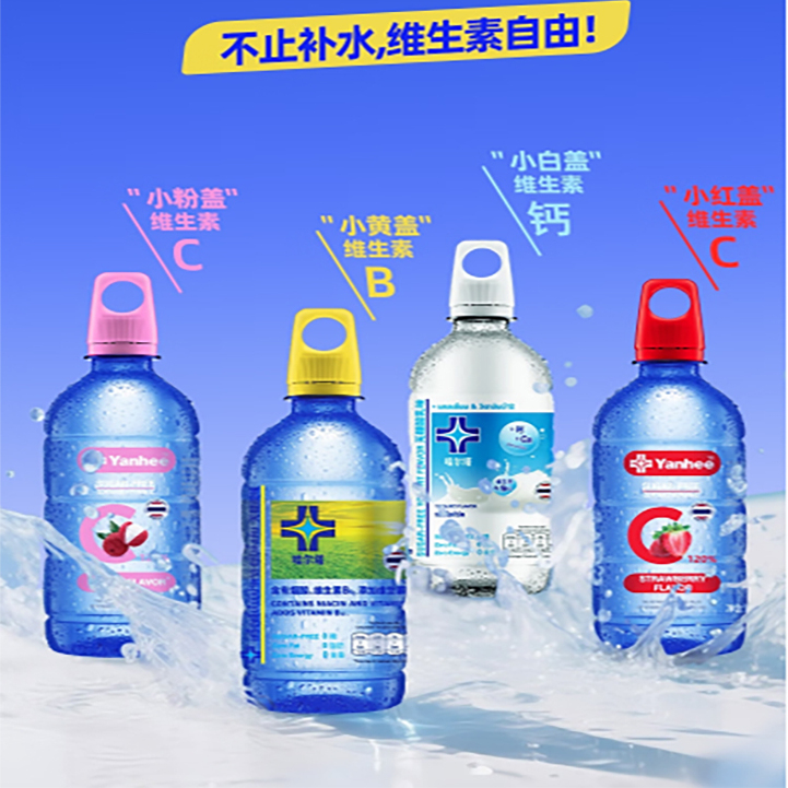 EPSA进口维他命水无糖功能饮料