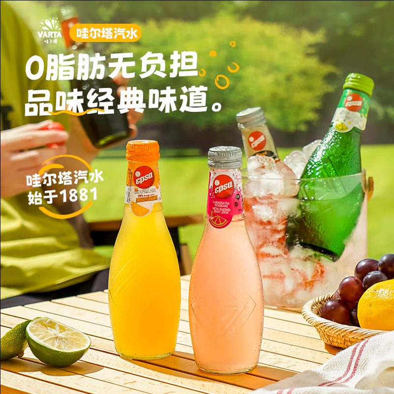可乐味高颜值玻璃瓶装饮品汽水