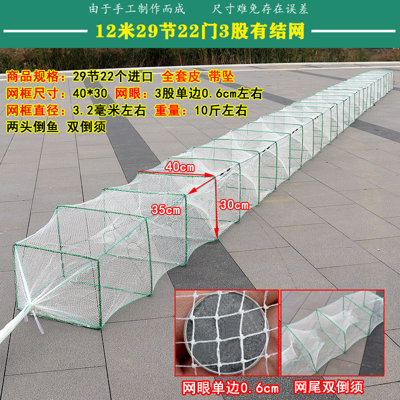 有结虾笼捕虾网龙虾网养殖鱼网鱼笼捕鱼工具捕大留小龙虾笼螃蟹网
