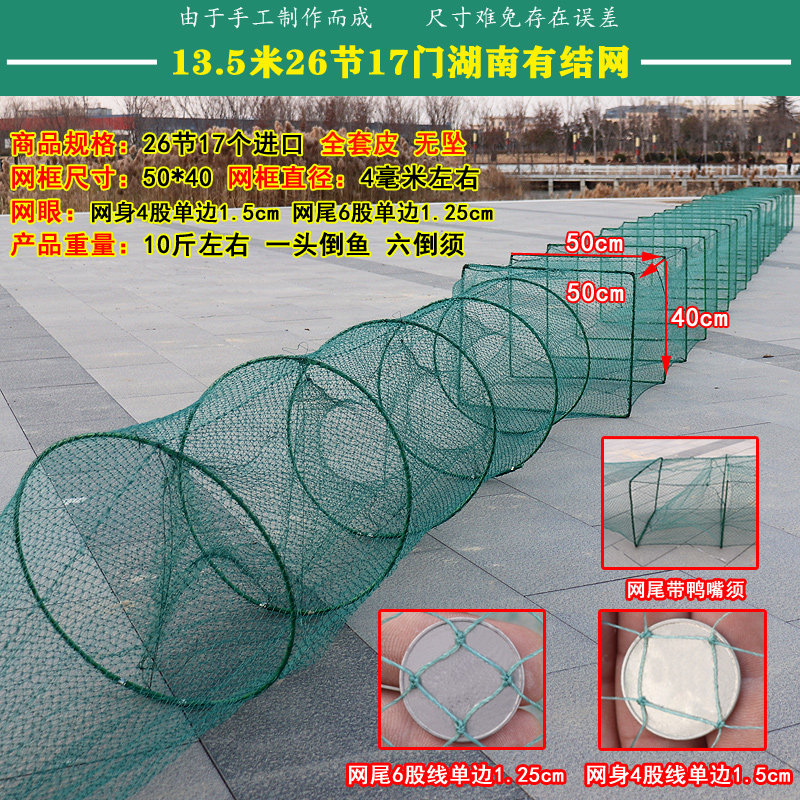 大框捕鱼鱼笼龙虾网折叠有结河虾笼螃蟹笼渔网养殖龙虾笼倒须鱼网