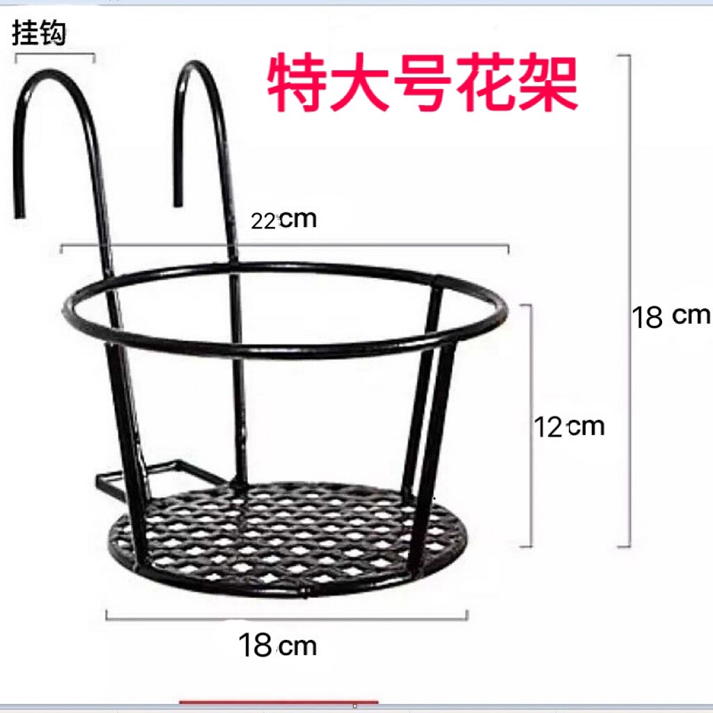 加宽特大号花架阳台栏杆花盆架铁艺悬挂式护栏窗台绿萝多肉置物架