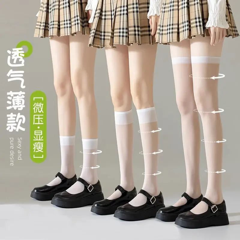 jk小腿袜子女搭配小皮鞋jk春季薄款过膝袜夏天压力瘦腿中筒袜长筒