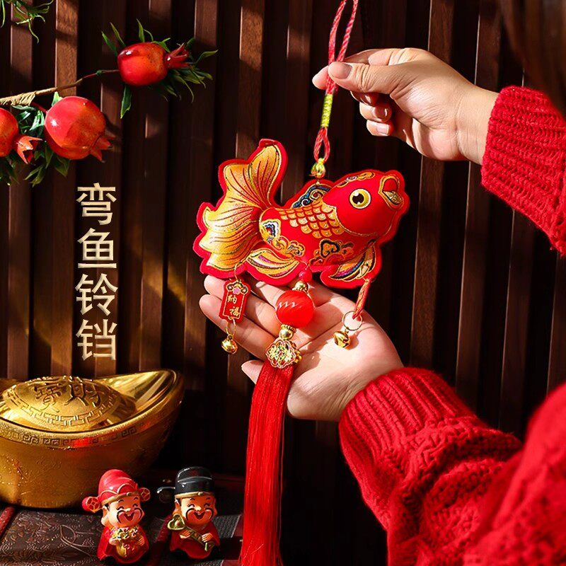 2026年新年装饰品高端弯鱼铃铛挂件乔迁氛围布置喜庆铃铛挂件