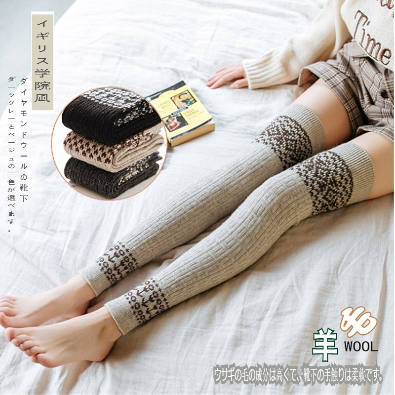 日本长款护膝盖套保暖老寒腿部女士膝关节防寒神器护腿长筒套夏季