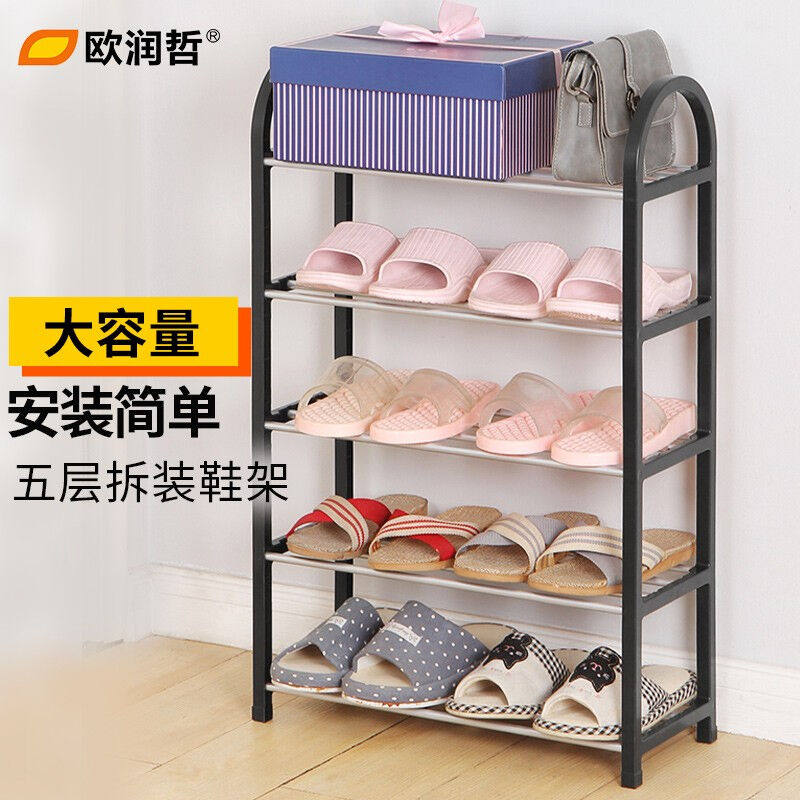 欧润哲鞋架家用简易鞋柜拖鞋架出租房卧室客厅门口经济型宿舍玄关