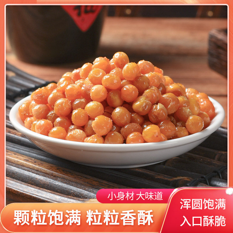 油炸黄金豆香酥豌豆牛肉味下酒菜