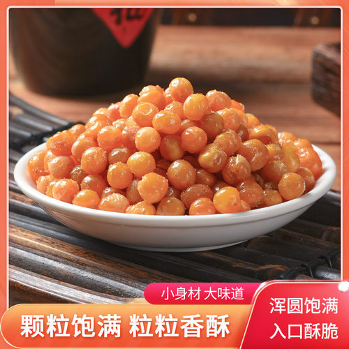香酥黄金豆油炸豌豆5斤香辣牛肉味1斤小包下酒菜休闲零食散装包邮 - 封面