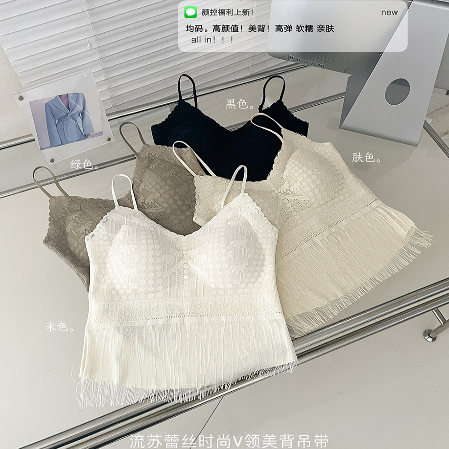 法式甜美流苏小吊带背心女修身带胸垫内搭性感打底蕾丝美背上衣