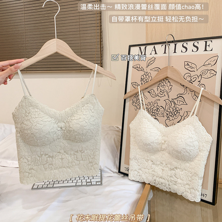 花未眠提花蕾丝吊带背心女外穿性感带胸垫一体式文胸打底抹胸内衣