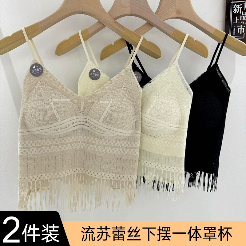 蕾丝花边流苏吊带背心女带胸垫外穿性感一体聚拢上托文胸打底上衣