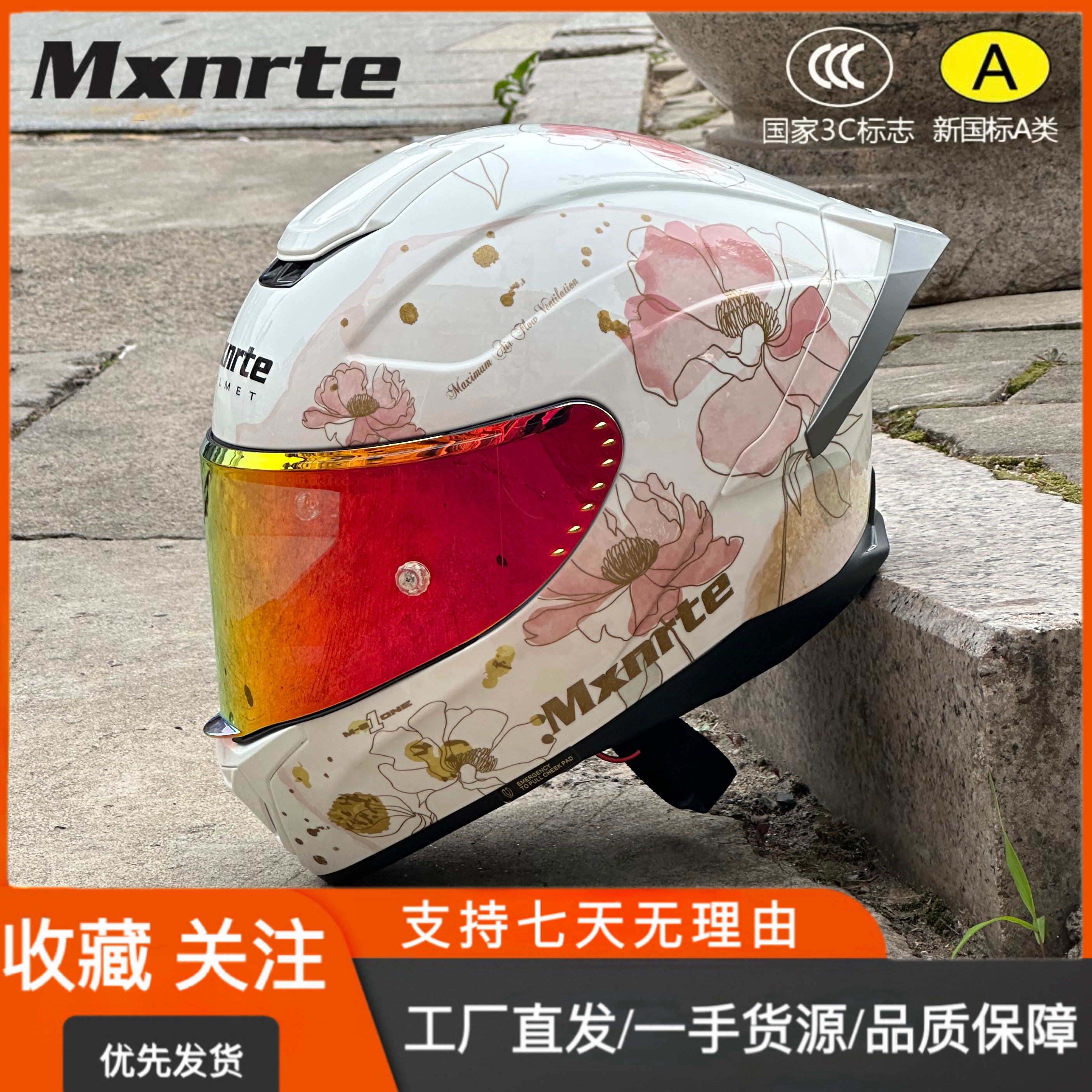 MXNRTE摩托车头盔全盔个性赛车机车四季通用男女3C全覆式尾翼头盔