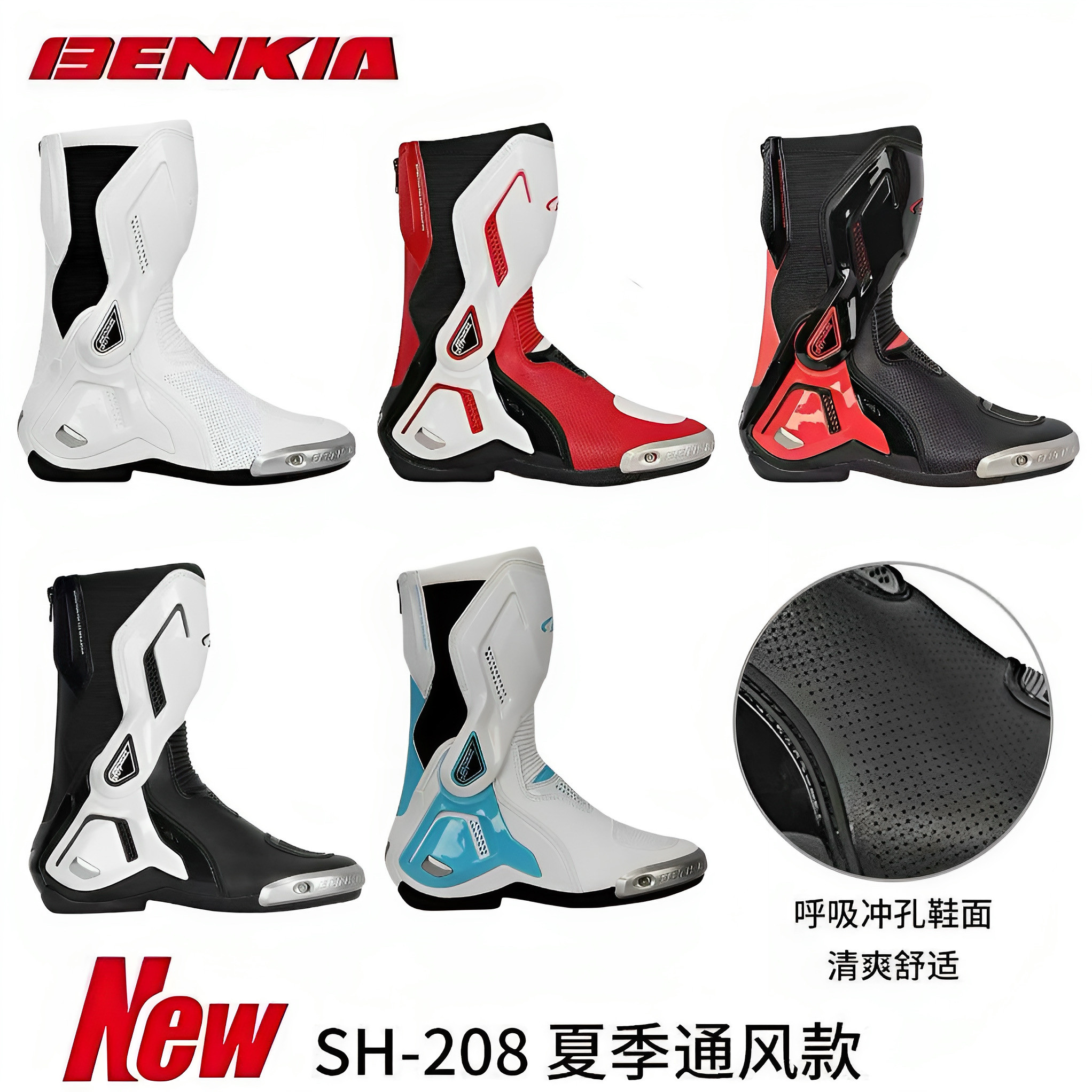夏季透气网款BENKIA宾骑亚摩托车骑行靴男女短靴机车鞋带透气网眼