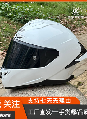 3c认证GSB361GT头盔摩托车全盔男女生机车骑行全覆式四季gsb头盔