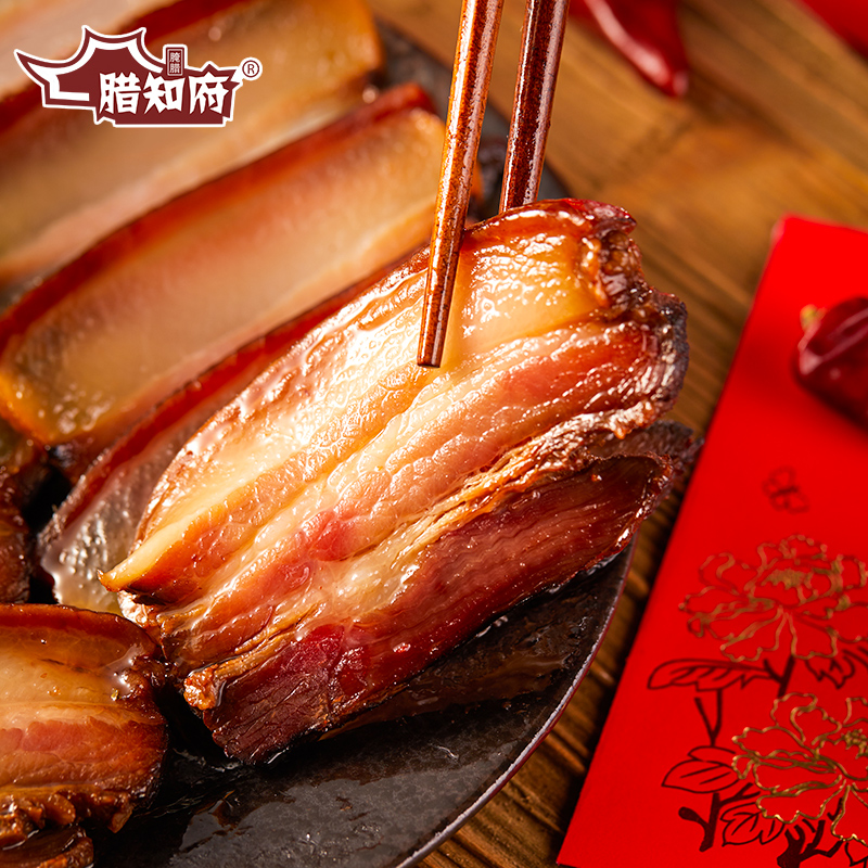 腊知府正宗四川特产非烟熏五花腊肉500g农家自制地道川味酱香腊肉