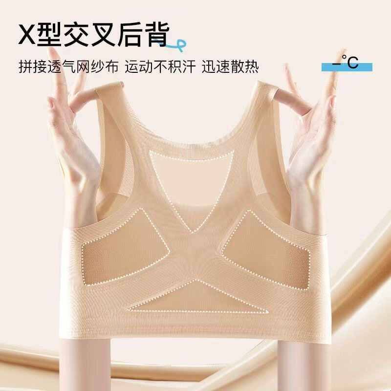 【矫正防驼背】夏季内衣儿童发育背心薄款无痕少女背心女款女童