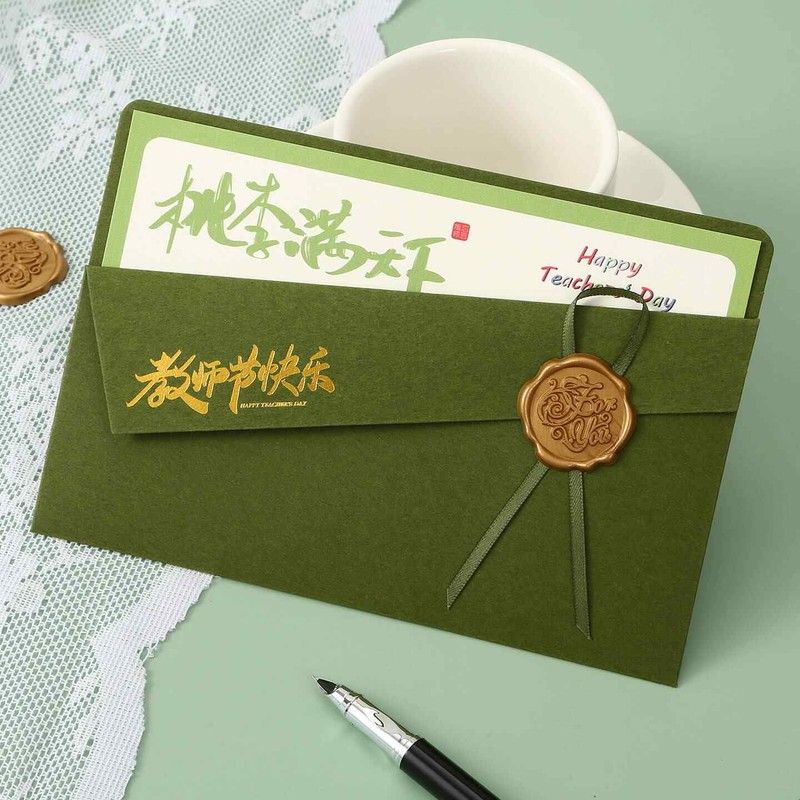 2026新款教师节贺卡高级感谢手写礼物卡片送老师小清新