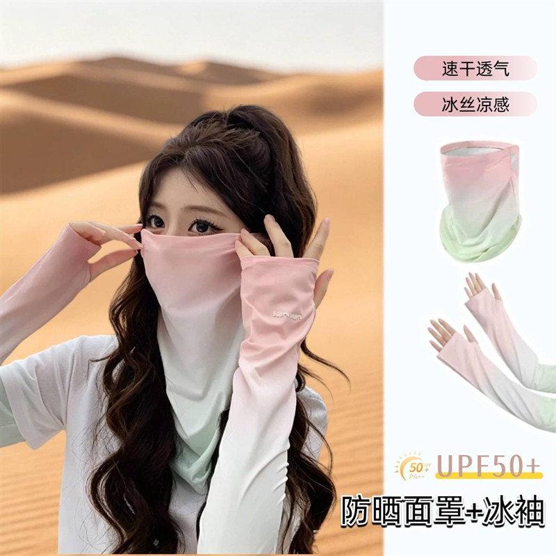 沙漠防沙面罩防晒防风防风沙冰丝凉感冰袖透气速干女全脸护颈夏季
