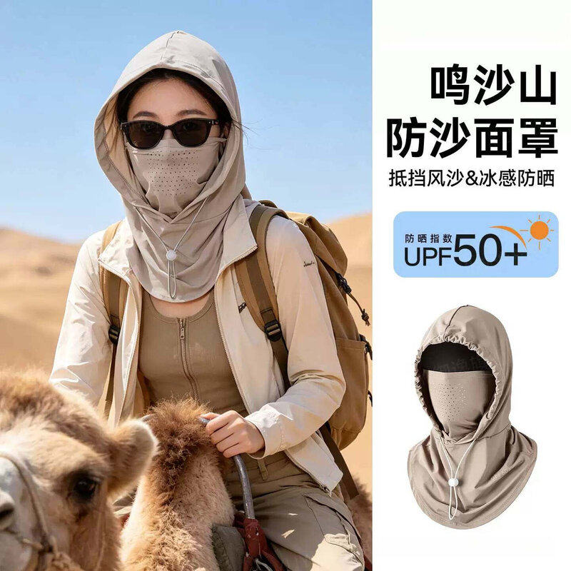 西北旅游防晒面罩女夏季冰丝透气护颈青海沙漠甘肃防沙脸罩脖套