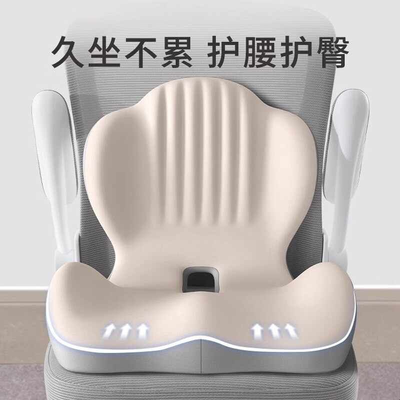 办公室坐垫靠背一体屁垫椅垫久坐不累神器美臀垫护腰座垫座椅教室