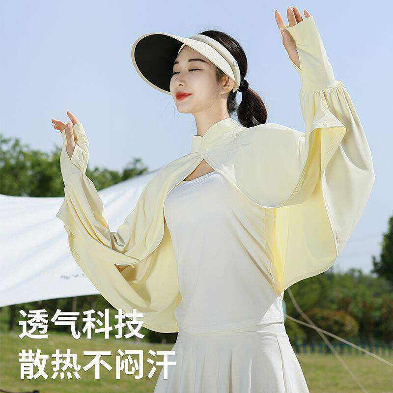 女士防晒披肩夏季防紫外线开车薄款冰丝立领护颈长袖开衫沙滩外套