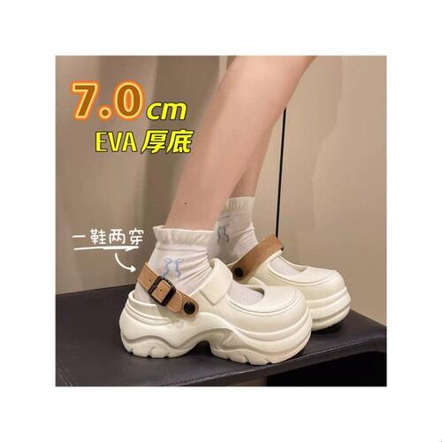 7cm厚底增高洞洞鞋女夏季外穿玛丽珍凉拖鞋防滑防臭eva海边沙滩