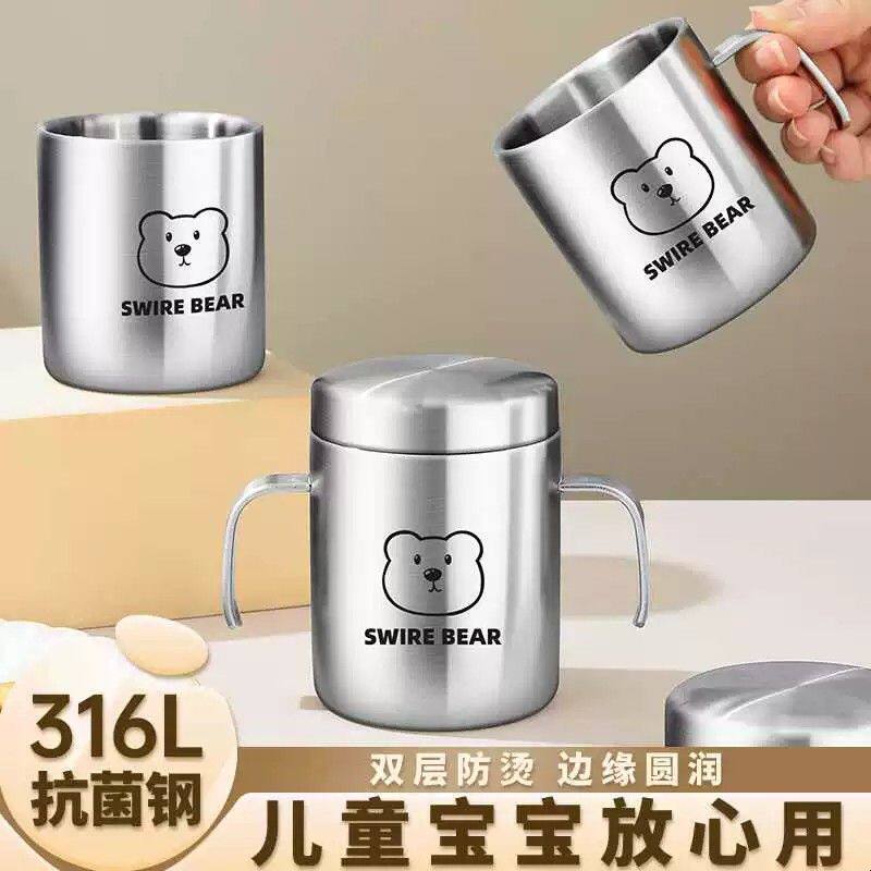儿童水杯316L不锈钢家用带盖口杯宝宝幼儿园女孩夏天喝水直饮杯子
