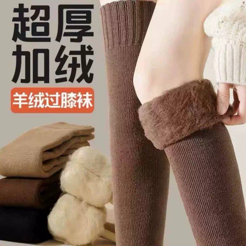 羊绒过膝袜子女秋冬款加绒加厚长筒袜冬东北抗寒护膝保暖高筒袜