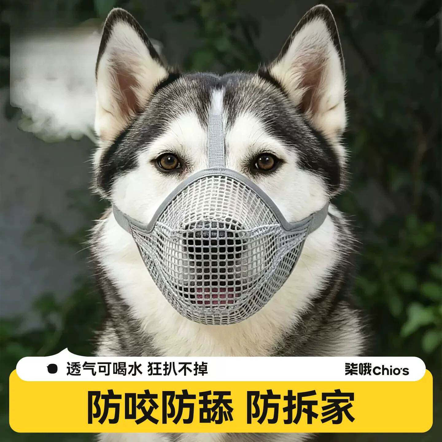 狗嘴套防咬叫防乱吃金毛拉布拉多柯基中大犬口罩透气可喝水嘴罩