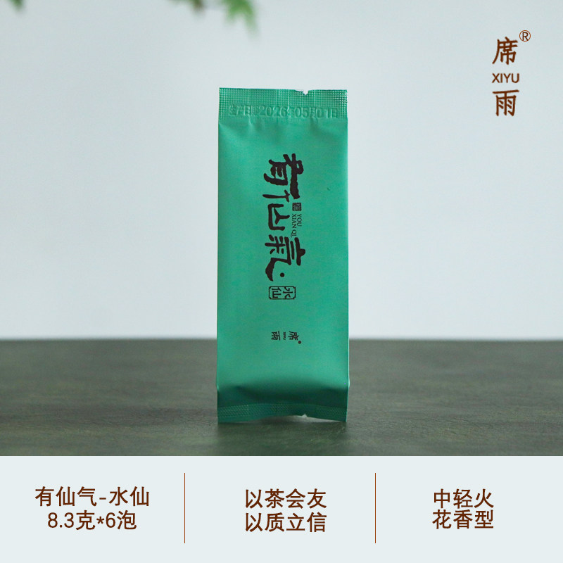 兰韵悠长醇厚柔和品鉴自饮送礼